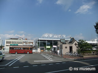 中央前橋駅