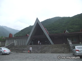 土合駅