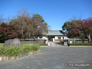 花田苑
