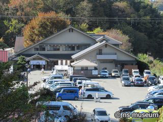 武甲温泉