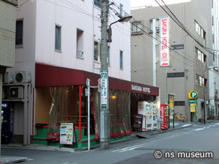 サクラホテル神保町 サクラホテル神保町