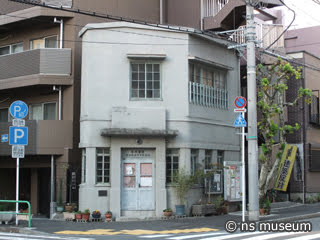 千代田区神田猿楽町々会詰所 千代田区神田猿楽町々会詰所