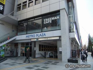 FREEMAN CAFE