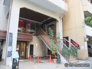 Oh! Bar Drive