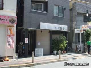 万さく