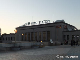 上野駅