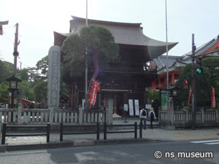高幡不動尊