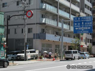 どぜう伊せ喜