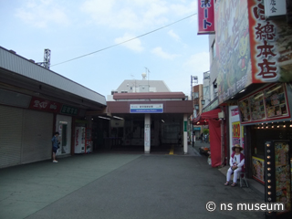 新井薬師前駅