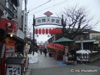 帝釈天参道
