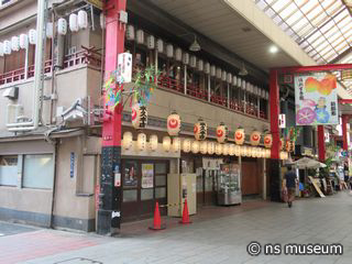 米久本店 米久本店