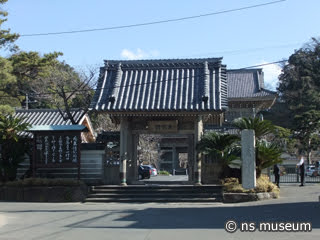 天照山光明寺