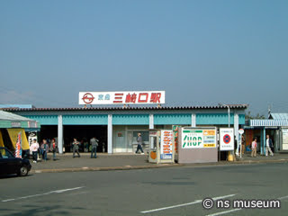三崎口駅