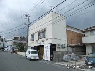 港のひもの屋牧屋