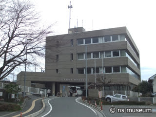 藤野総合事務所
