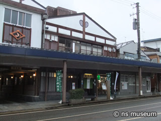 小嶋屋本店