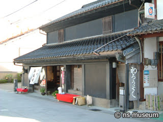 高澤ろうそく店
