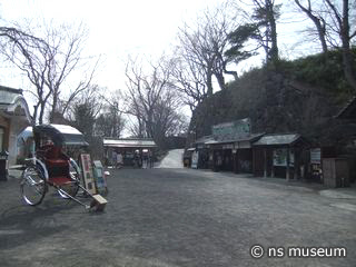 懐古園