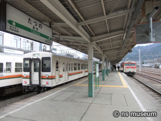 辰野駅