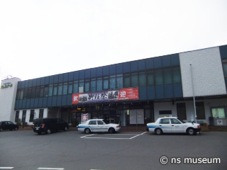 辰野駅