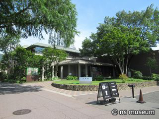 北斎館