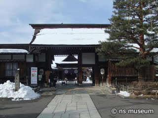 高山陣屋