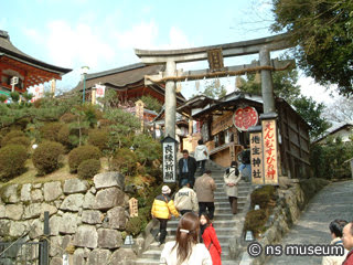 地主神社