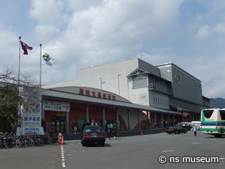 東映太秦映画村