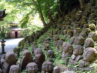 愛宕念仏寺