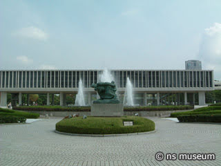 平和記念公園