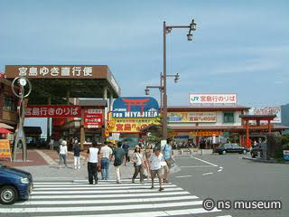 宮島航路