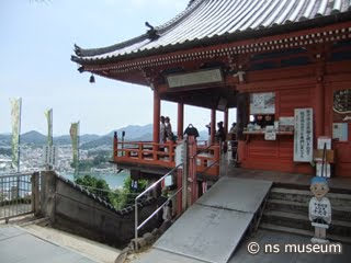 千光寺
