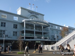 熊本駅
