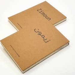 Zimoun: Book Launch and Suhoor