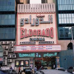 Opening Reception: Cinemas in the UAE
