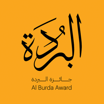 Al Burda Award Ceremony
