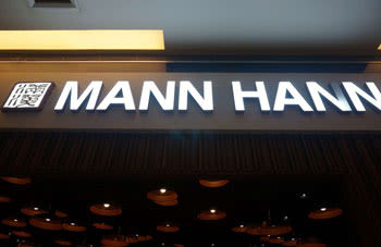 Mann Hann - chinese restaurant