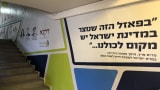 9בגין דרכא גדרה