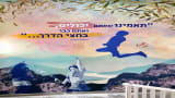 ויצמן 19