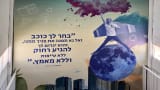 ויצמן 20