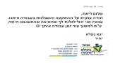 המלצה