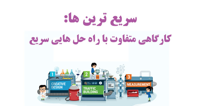 کارگاه پیشاهنگ وبمستری
