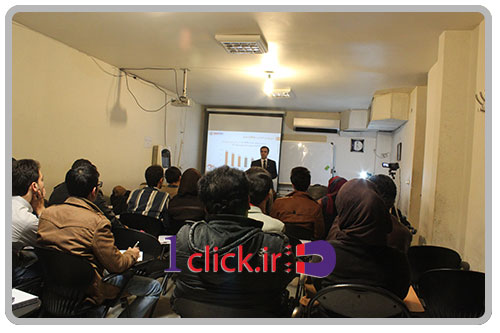 سمینار بازاریابی درون گرا