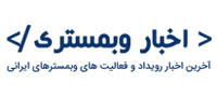 اخبار وبمستری اسپانسر دومین سمینار کوچینگ کسب و کار اینترنتی