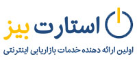 استارت بیز اسپانسر دومین سمینار کوچینگ کسب و کار اینترنتی