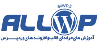 همه وردپرس اسپانسر دومین سمینار کوچینگ کسب و کار اینترنتی