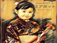 Miapot's Sushi House Miapot's Sushi House
