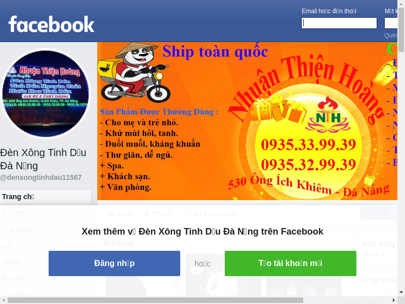 ウェブサイトキャプチャ_Thien Hoang Convenience Store