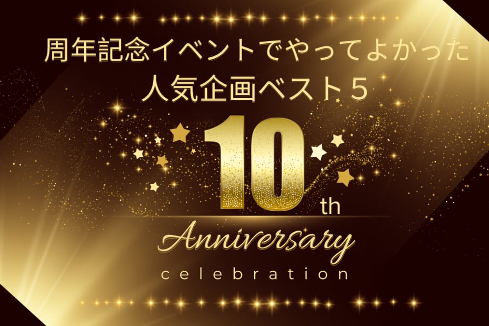 Gold and Brown Elegant Luxury Anniversary Instagram Post.png
