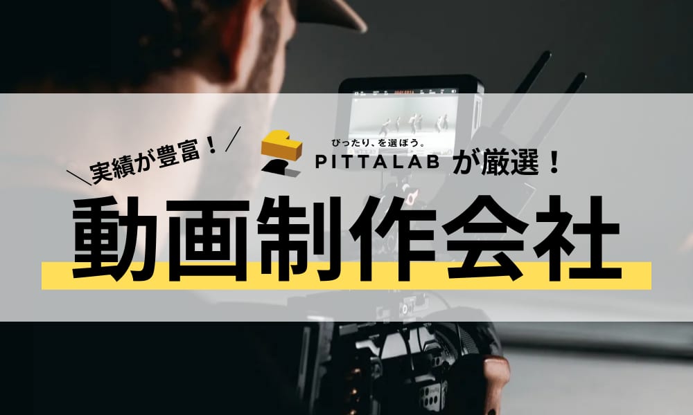 実績が豊富.png